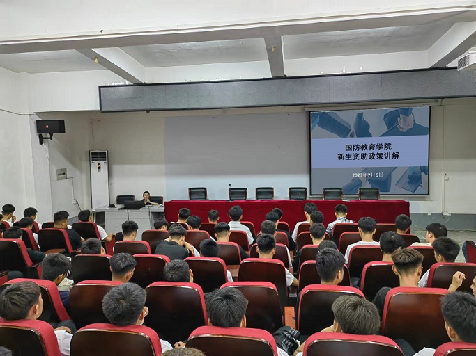 資助.jpg