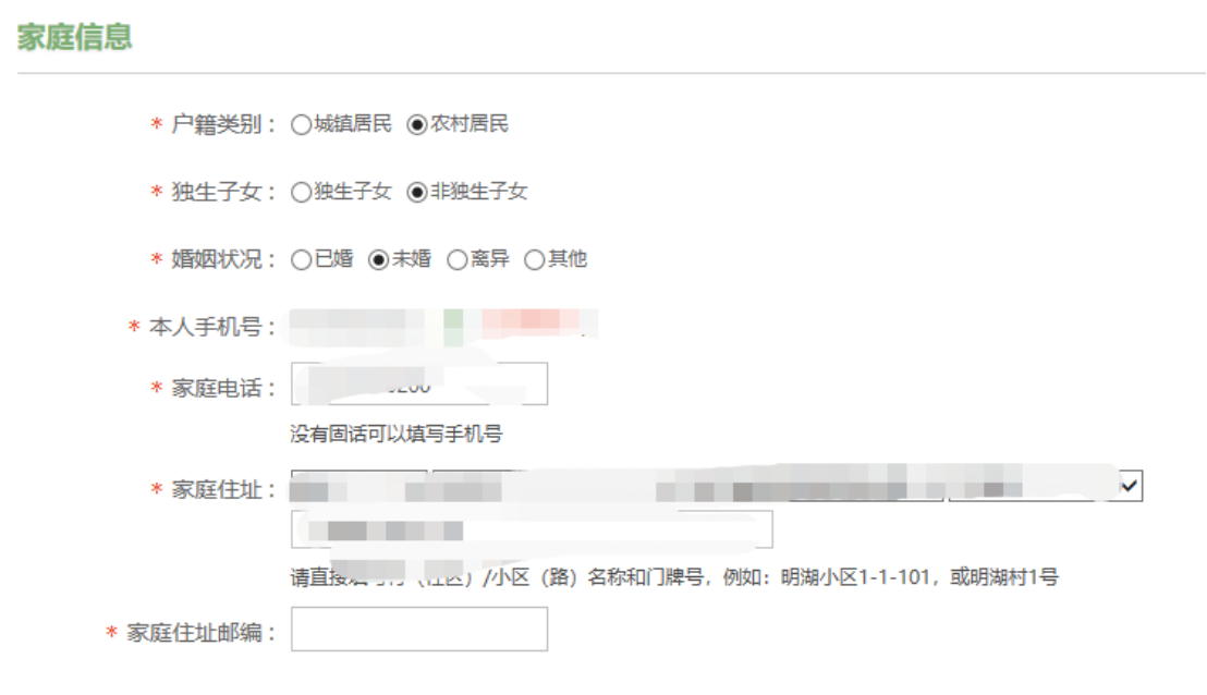 征兵網9.png